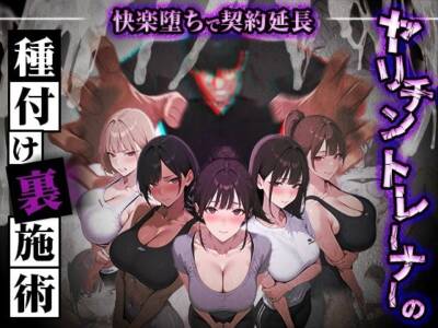 ぺにぺに研究所