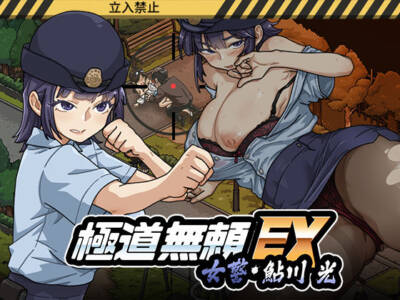 WAKUWAKU