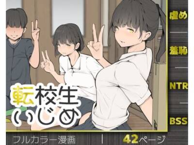 モウデタ