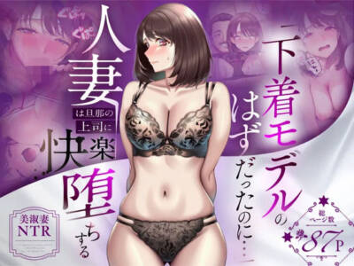 人妻専科