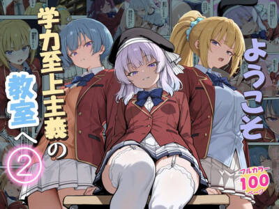 だまご屋