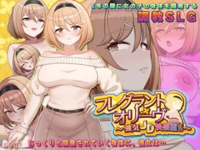 アーモンドと巨牛乳