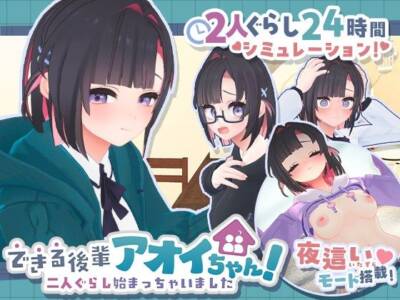 むねにくたべたい