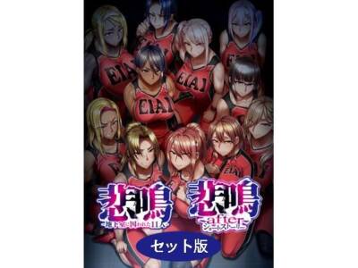 POISON・MOTION
