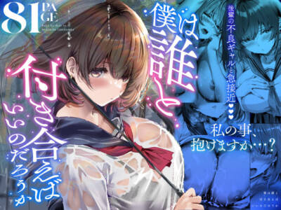 悠木ヒロ