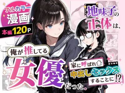 アクロエ
