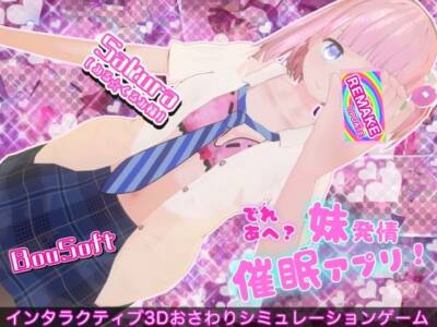 BouSoft