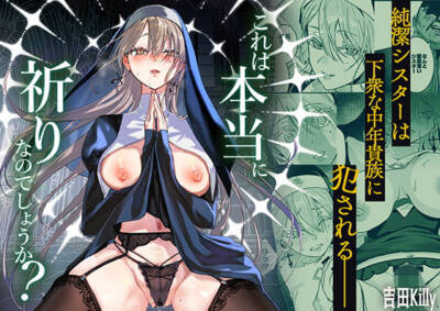 吉田Killy