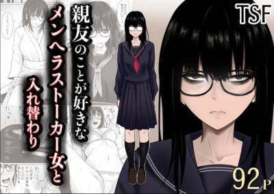 滝野みしん
