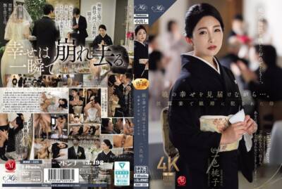 娘の幸せを見届けながら…。披露宴で娘婿に犯●れた母 一色桃子
