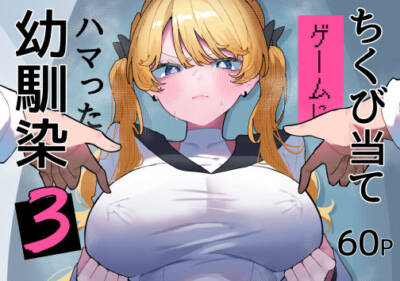 もみ子さん