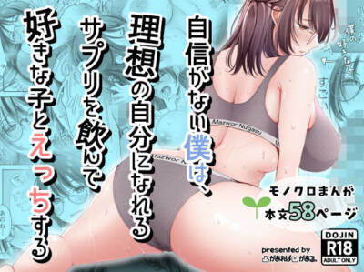 凸があれば凹がある。