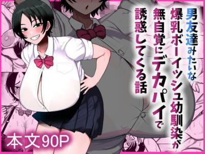 まりもふえくすてんしょん