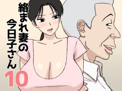 U羅漢