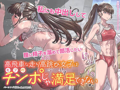 バーニング姉妹