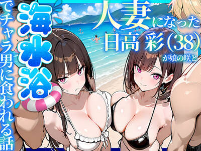 69ちゃんねる