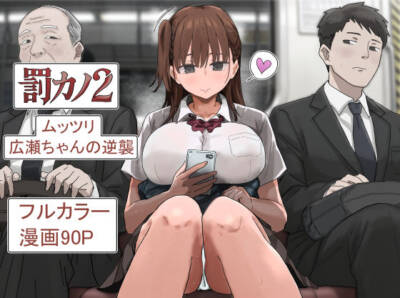 アマタニハルカ