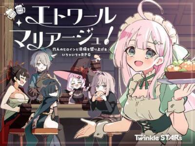 Twinkle STARs
