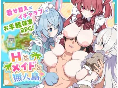 ジャングリーとコンクル