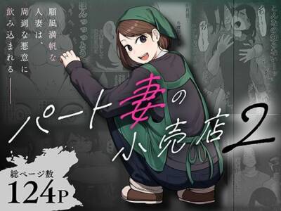 左右加だだす