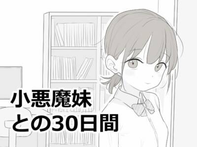 エロフラ部