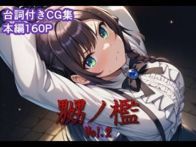 マッチョメソ