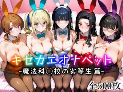 愛玩ファクトリー