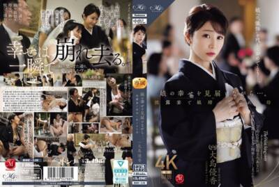 娘の幸せを見届けながら…。披露宴で娘婿に犯●れた母 大島優香