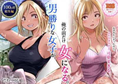 だむ工房