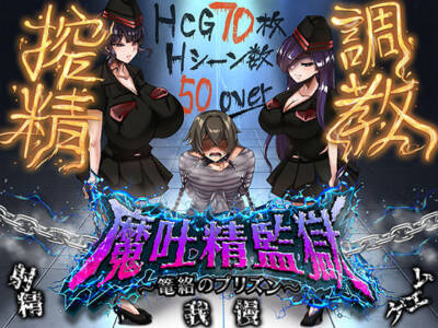 ドライドリーム