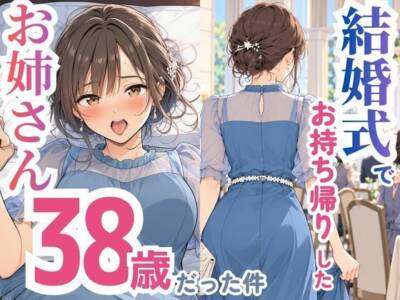 スカートの向こう側