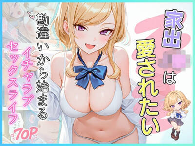 だぶるクリっく